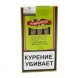 Сигариллы Handelsgold Cigarillos - Apple Green (5 штук) купить в Самаре