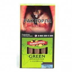 Сигариллы Handelsgold Cigarillos - Apple Green (5 штук)