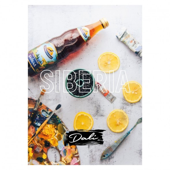 Смесь Daly - Siberia (Сибирь, 50 грамм) купить в Самаре