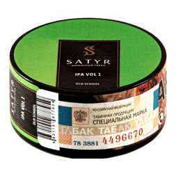 Табак Satyr - IPA VOL.1 (25 грамм)