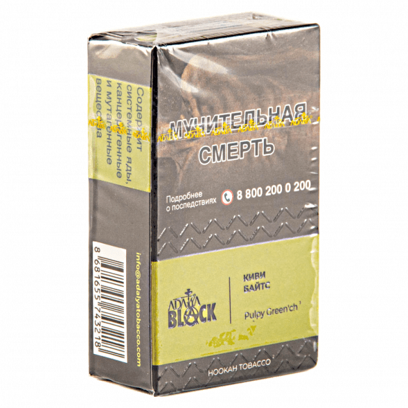 Табак Adalya Black - Pulpy Green&#039;ch (Киви, 20 грамм) купить в Самаре
