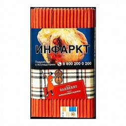 Табак Satyr - Barberry (Барбарис, 200 грамм)