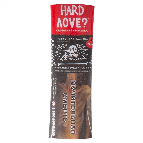 Табак Хулиган Hard - Love (Смородина и Ромашка, 200 грамм) купить в Самаре