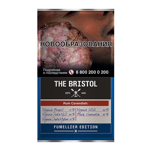 Табак трубочный Bristol - Rum Cavendish (40 грамм) купить в Самаре