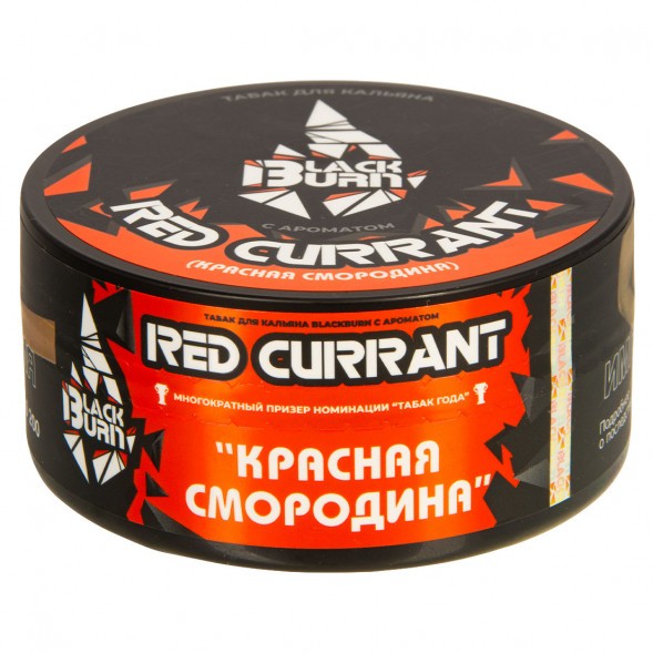 Табак BlackBurn - Red Currant (Красная Смородина, 100 грамм) купить в Самаре
