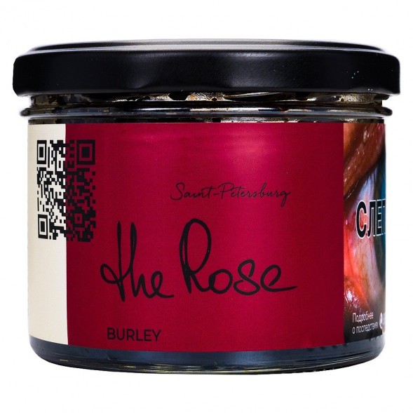 Табак Trofimoff&#039;s Burley - The Rose (Роза, 125 грамм) купить в Самаре