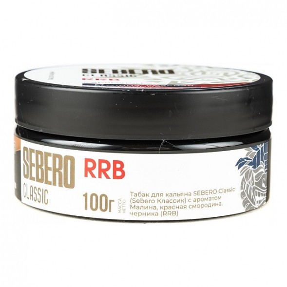 Табак Sebero - RRB (Малина, Красная Смородина, Черника, 100 грамм) купить в Самаре