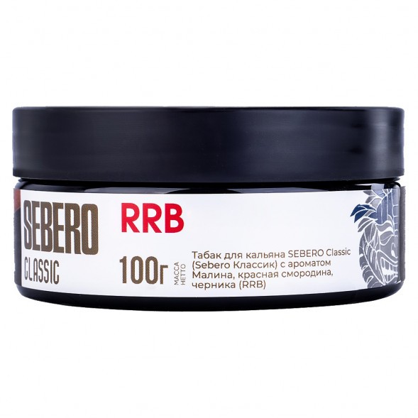 Табак Sebero - RRB (Малина, Красная Смородина, Черника, 100 грамм) купить в Самаре