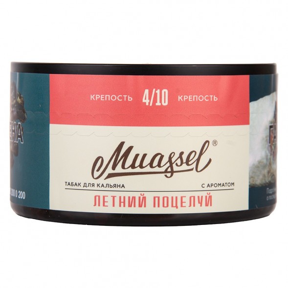 Табак Muassel Medium - Летний Поцелуй (200 грамм) купить в Самаре