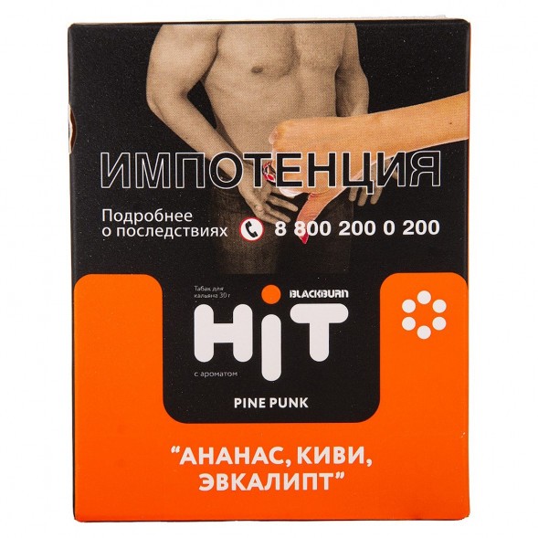 Табак BlackBurn HiT - Pine Punk (Ананас, Киви, Эвкалипт, 30 грамм) купить в Самаре