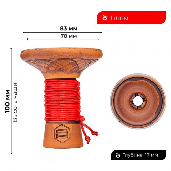 Чаша Japona Hookah - Mummy Red (Мумия Красная) купить в Самаре