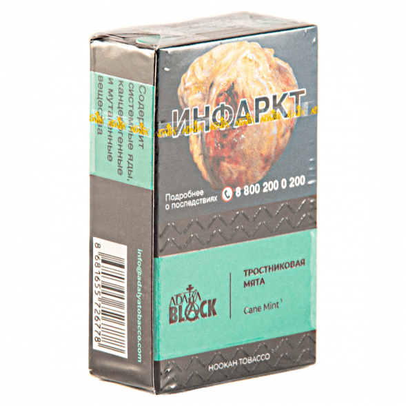 Табак Adalya Black - Cane Mint (Тростниковая Мята, 20 грамм) купить в Самаре
