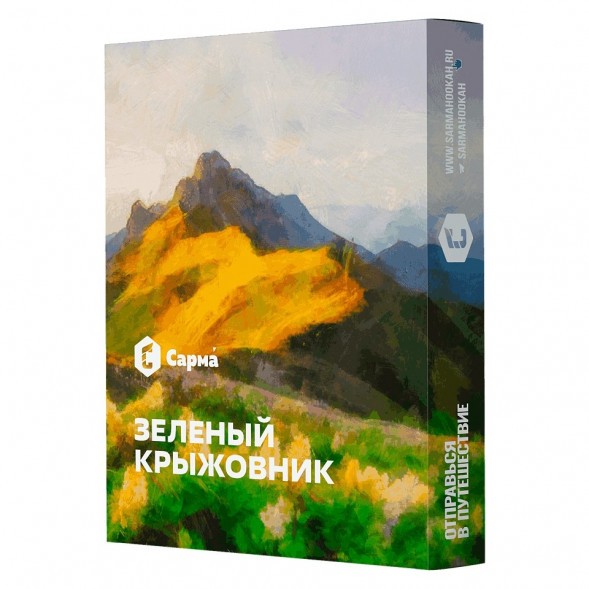 Табак Сарма - Зелёный Крыжовник (200 грамм) купить в Самаре