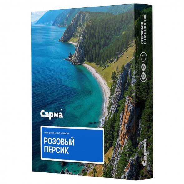 Табак Сарма - Розовый Персик (200 грамм) купить в Самаре