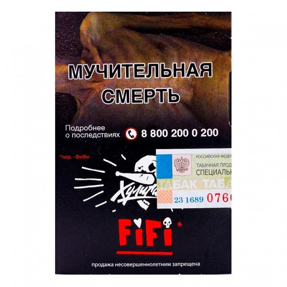 Табак Хулиган - Fifi (Орех с Шоколадом и Карамелью, 25 грамм) купить в Самаре