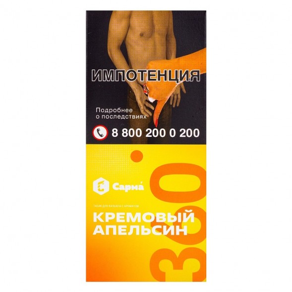 Табак Сарма 360 Лёгкая - Кремовый Апельсин (40 грамм) купить в Самаре