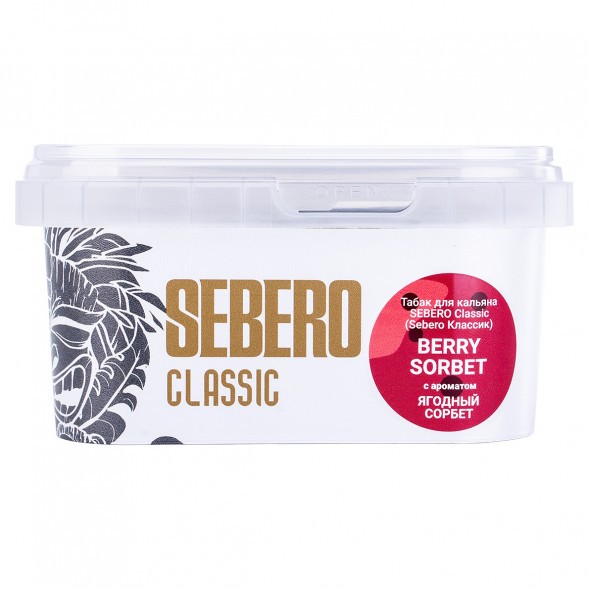 Табак Sebero - Berry Sorbet (Ягодный Сорбет, 200 грамм) купить в Самаре