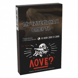 Табак Хулиган - Love (Смородина и Ромашка, 25 грамм)