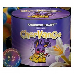 Табак Северный - CherVanGo (Чер Ван Го / ЧерВанГо) (Черника, Ваниль, Манго, 40 грамм)