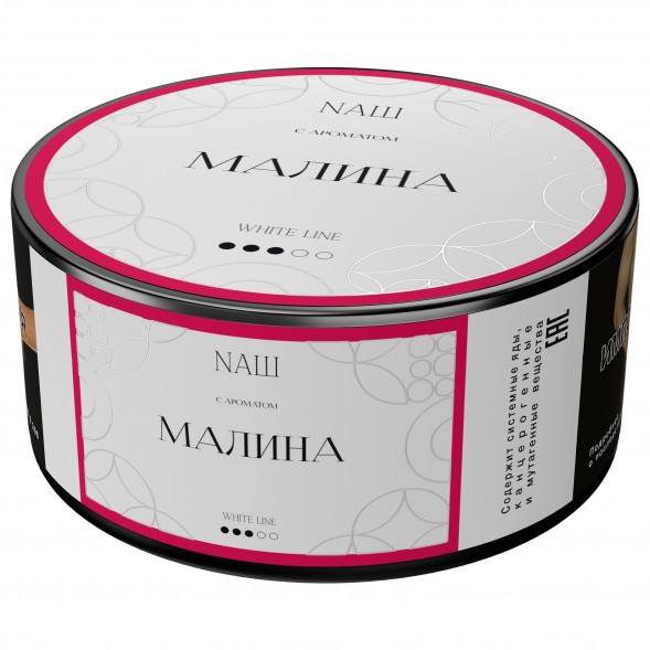 Табак NАШ WHITE - Малина (100 грамм) купить в Самаре