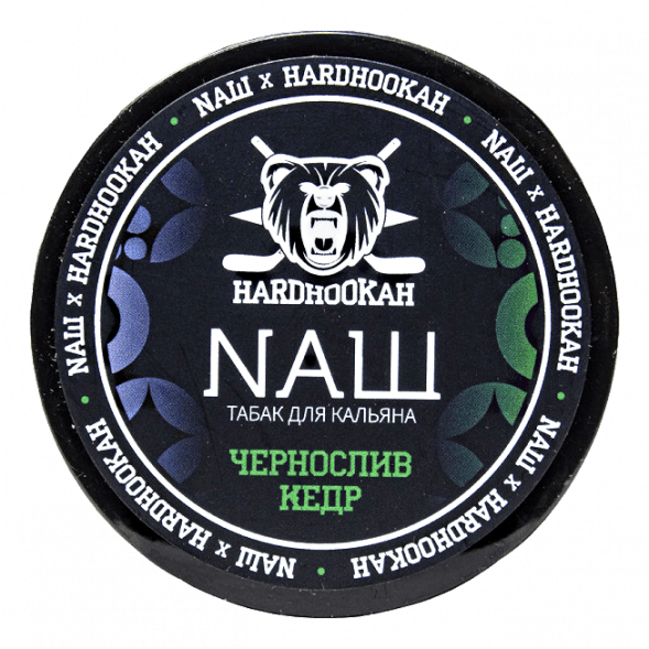 Табак NАШ - Чернослив Кедр (200 грамм) купить в Самаре
