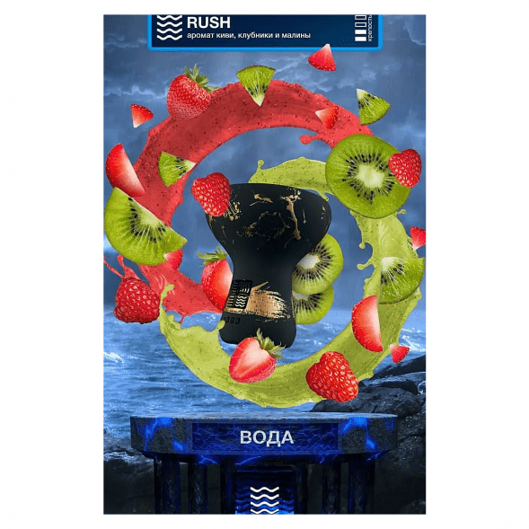 Табак Element Вода - Rush (Раш, 200 грамм) купить в Самаре