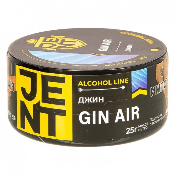 Табак Jent - Gin Air (Джин, 25 грамм) купить в Самаре