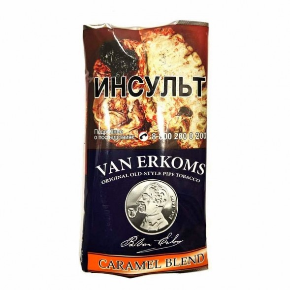 Табак трубочный Van Erkoms - Caramel Blend (40 грамм) купить в Самаре