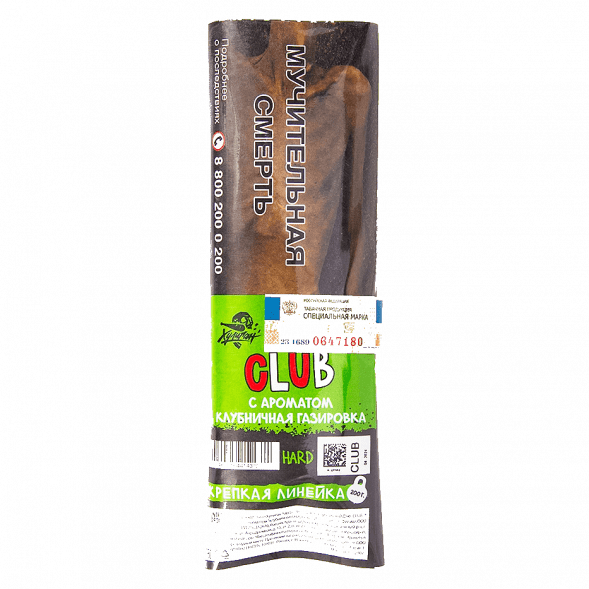 Табак Хулиган Hard - CLUB (Клубничная Газировка, 200 грамм) купить в Самаре