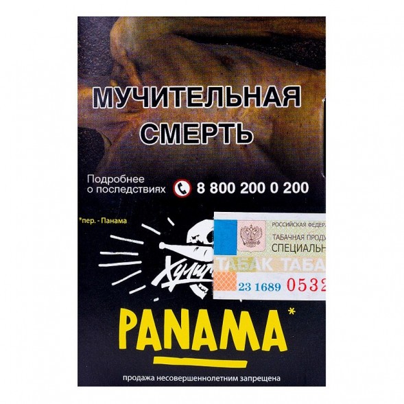 Табак Хулиган - Panama (Фруктовый Салатик, 25 грамм) купить в Самаре