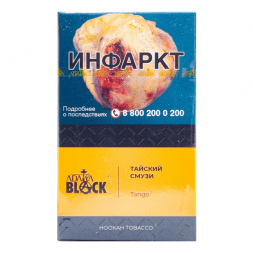 Табак Adalya Black - Tango (Тайский Смузи, 20 грамм)
