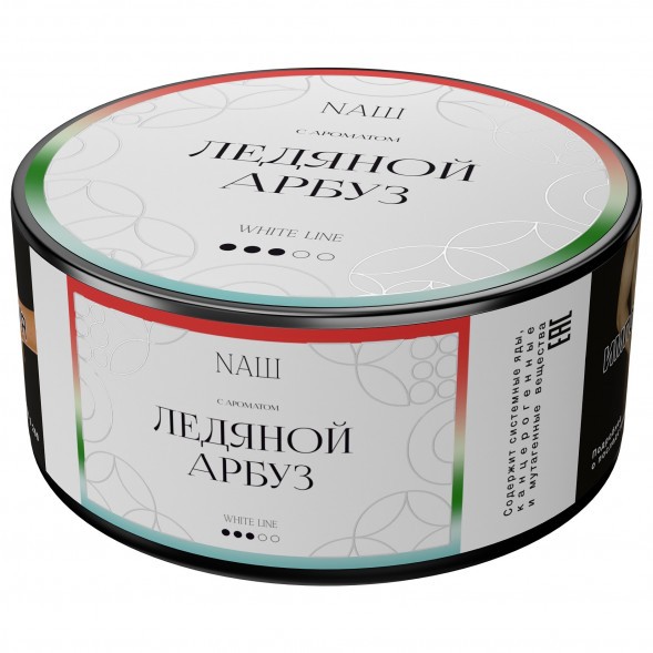 Табак NАШ WHITE - Ледяной Арбуз (100 грамм) купить в Самаре