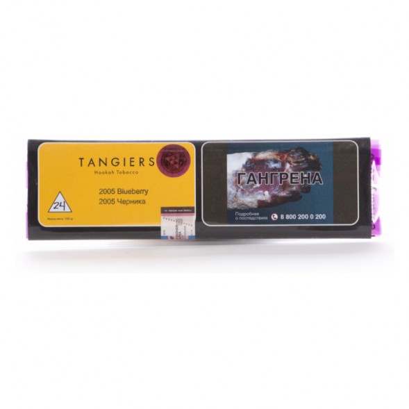 Табак Tangiers Noir - Blueberry (Черника, 100 грамм, Акциз) купить в Самаре
