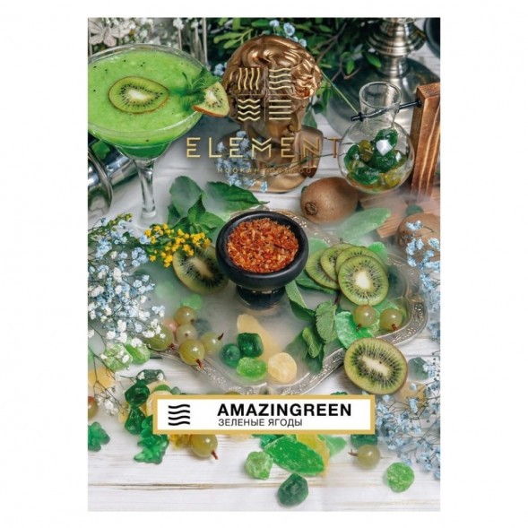 Табак Element Воздух - Amazingreen NEW (Зеленые Ягоды, 25 грамм) купить в Самаре