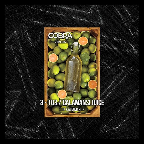 Смесь Cobra Virgin - Calamansi Juice (3-103 Сок Каламанси, 50 грамм) купить в Самаре