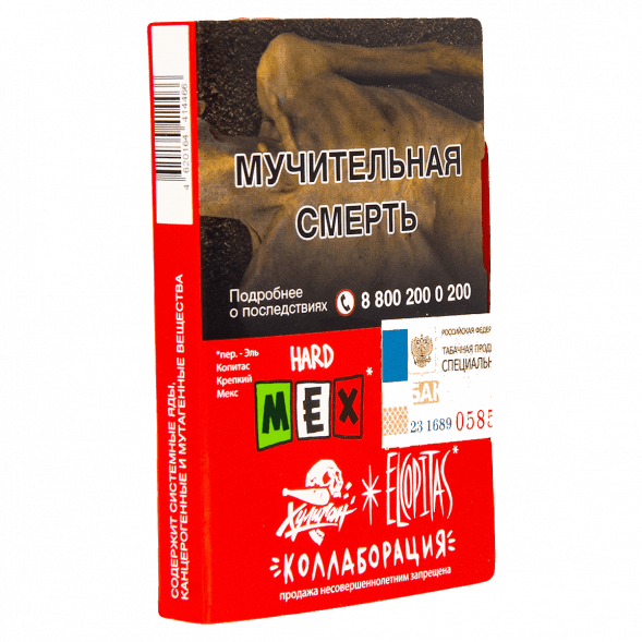 Табак BlackBurn - Lemon Shock (Кислый Лимон, 25 грамм) купить в Самаре