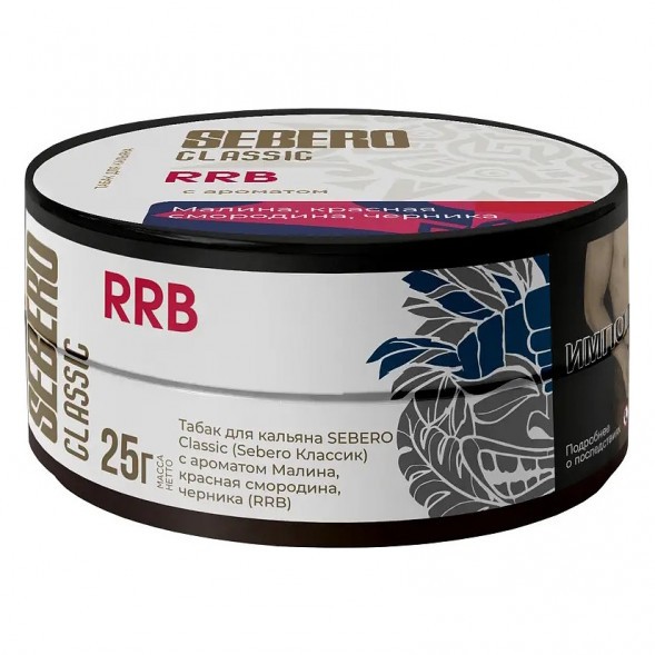 Табак Sebero - RRB (Малина, Красная Смородина, Черника, 25 грамм) купить в Самаре