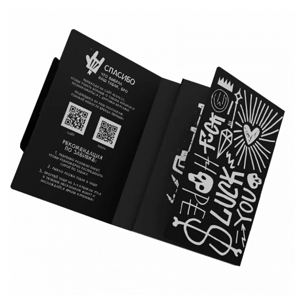 Табак Хулиган - True (Табачный Микс, 25 грамм) купить в Самаре