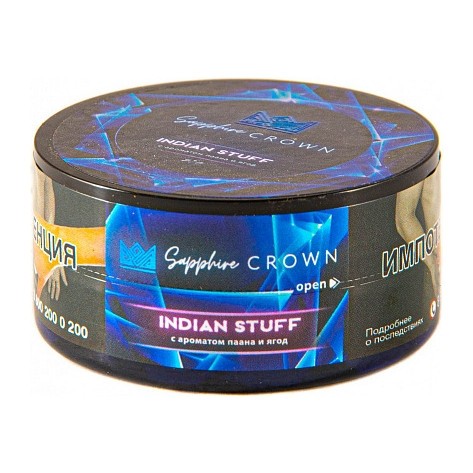 Табак Sapphire Crown - Indian Stuff (Пан Ягоды, 25 грамм) купить в Самаре