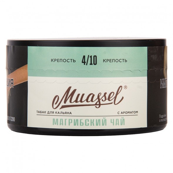 Табак Muassel Medium - Магрибский Чай (200 грамм) купить в Самаре