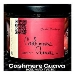 Табак Trofimoff&#039;s Burley - Cashmere Guava (Кашмир Гуава, 125 грамм)