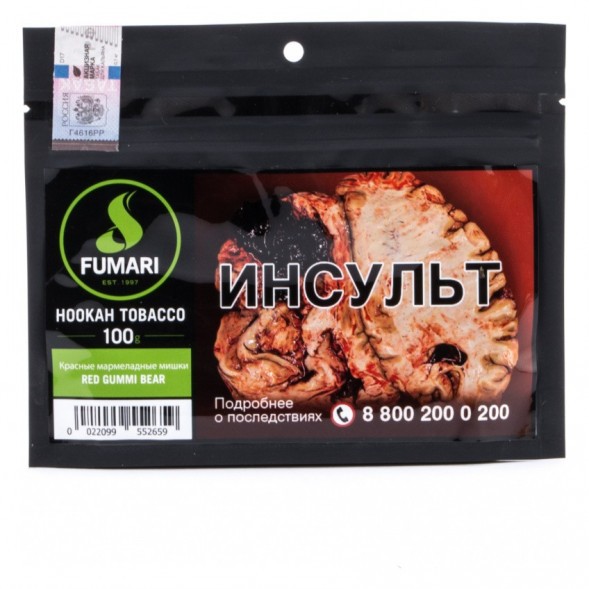 Табак Fumari - Red Gummi Bear (Красные Мармеладные Мишки, 100 грамм, Акциз) купить в Самаре