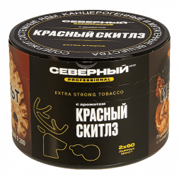 Табак Северный Professional - Красный Скитлз (40 грамм)