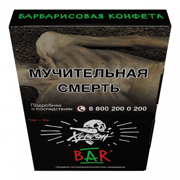 Табак Хулиган - BAR (Барбарисовая Конфета, 25 грамм) купить в Самаре