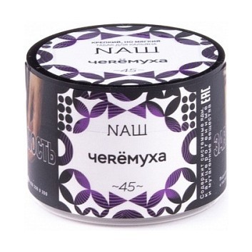 Табак NАШ - Черёмуха (40 грамм) купить в Самаре
