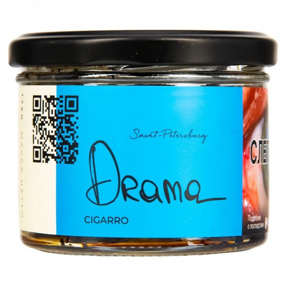 Табак Trofimoff&#039;s Cigarro - Drama (Драма, 125 грамм) купить в Самаре