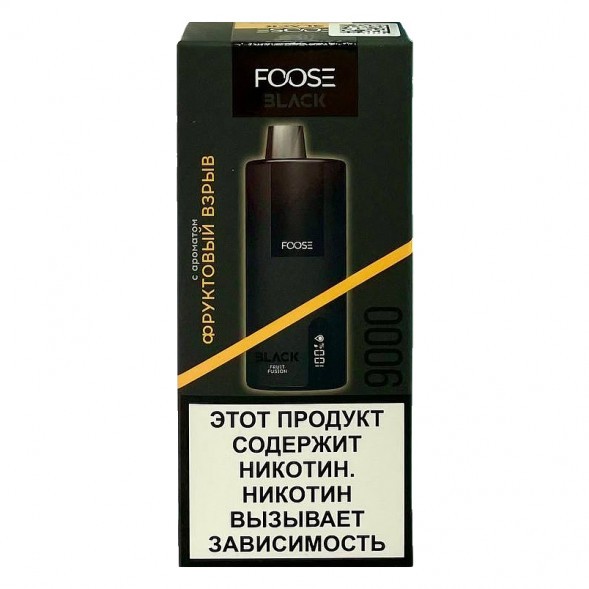 FOOSE BLACK - Фруктовый Взрыв (Fruit Fusion, 9000 затяжек) купить в Самаре
