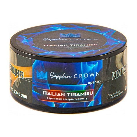 Табак Sapphire Crown - Italian Tiramisu (Тирамису, 25 грамм) купить в Самаре