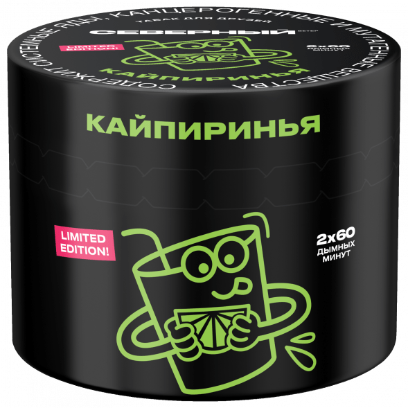 Табак Северный - Кайпиринья (40 грамм) купить в Самаре