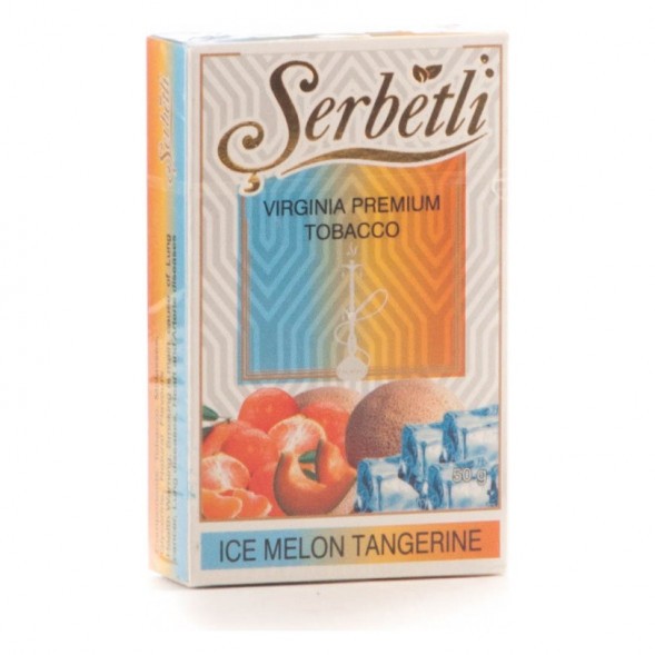 Табак Serbetli - Ice Melon Tangerine (Дыня Мандарин со Льдом, 50 грамм, Акциз) купить в Самаре